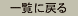 ichiran
